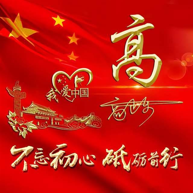 低温雨雪冰冻天气来临,长沙市教育局发布紧急通知!