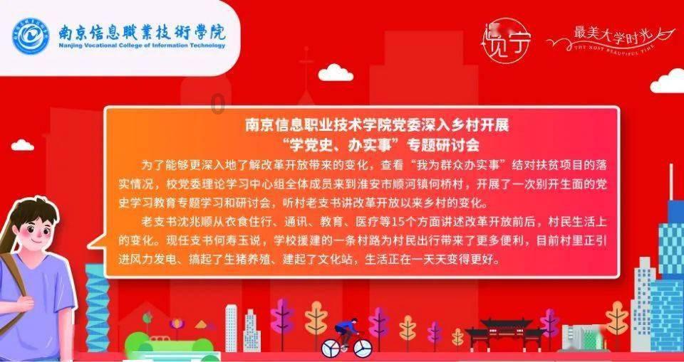 的里雅斯特大学两所新量子物理实验室落成启用