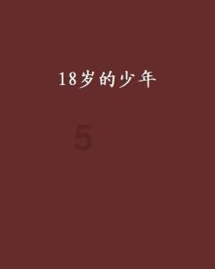 悟空降妖